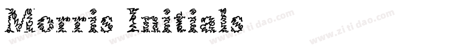 Morris Initials字体转换